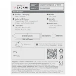 Sagami Original 0.02 L - ultravékony óvszer (58 mm, 3 db)